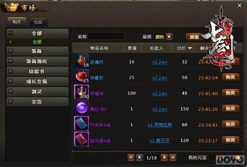 ���߽�������������Ȥ�������г����_��վ