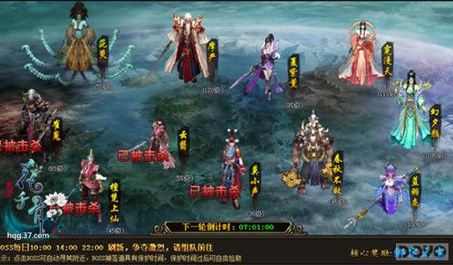 ͬ����� ����ǧ�ǡ���սҰ��BOSS_��վ