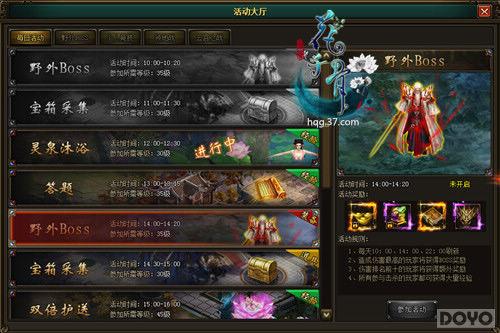 ͬ����� ����ǧ�ǡ���սҰ��BOSS_��վ