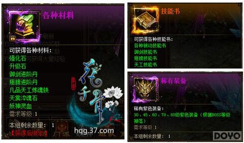 ͬ����� ����ǧ�ǡ���սҰ��BOSS_��վ