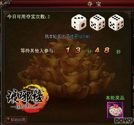 Ⱥ������֮������񡷰����淨_��վ