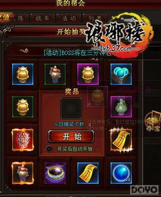 Ⱥ������֮������񡷰����淨_��վ