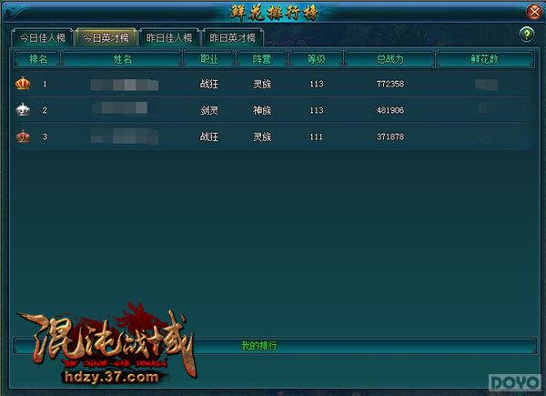 ������ս���ͻ�ϵͳ���������Ŀ��ѿ�_��վ