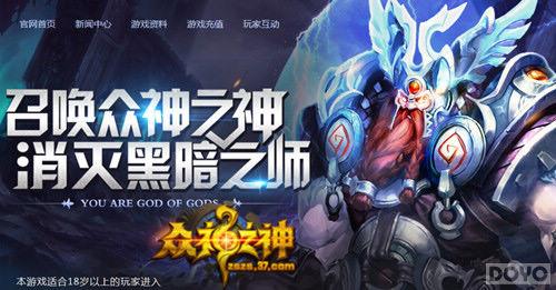 ����ͨ�� ������֮�񡷳ǰ�����_��վ