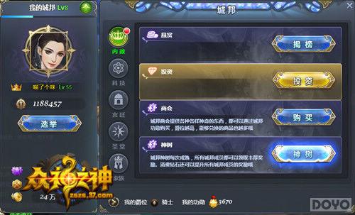 ����ͨ�� ������֮�񡷳ǰ�����_��վ