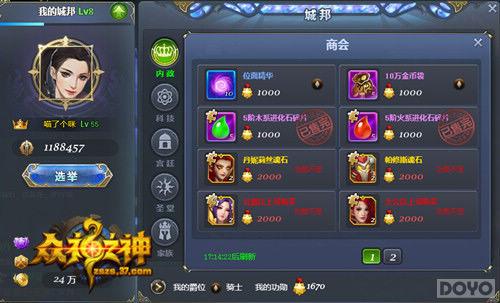 ����ͨ�� ������֮�񡷳ǰ�����_��վ