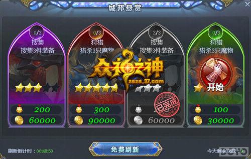 ����ͨ�� ������֮�񡷳ǰ�����_��վ