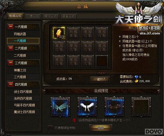 ������ʹ֮�������ϳɣ������е�����_��վ