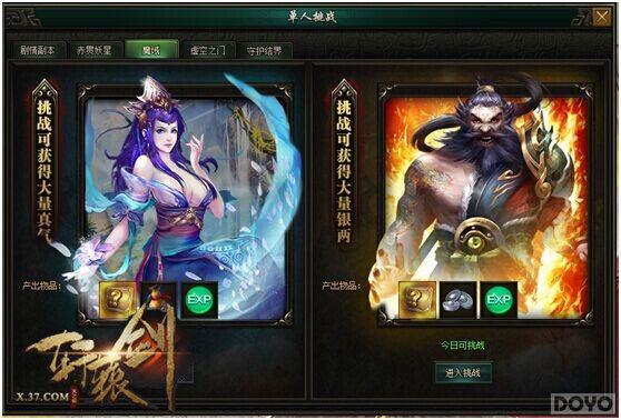 ��ɱ!����ԯ��֮��֮�ۡ���սħ���̾�֮��_��վ