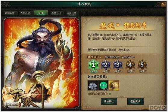 ��ɱ!����ԯ��֮��֮�ۡ���սħ���̾�֮��_��վ