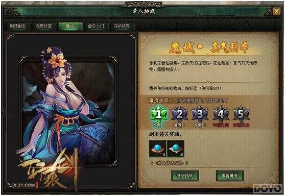 ��ɱ!����ԯ��֮��֮�ۡ���սħ���̾�֮��_��վ