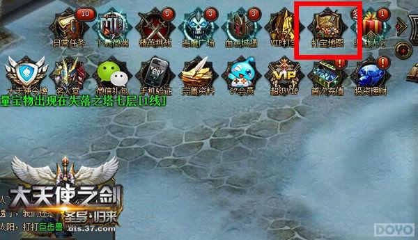 ������ʹ֮�����򱦵�ͼ������װ������_��վ