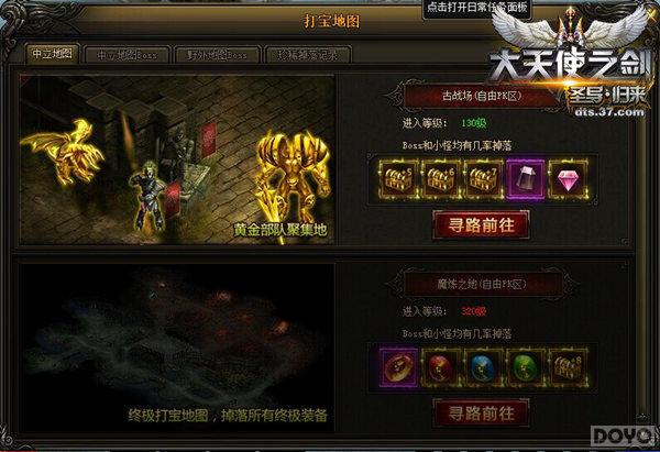 ������ʹ֮�����򱦵�ͼ������װ������_��վ