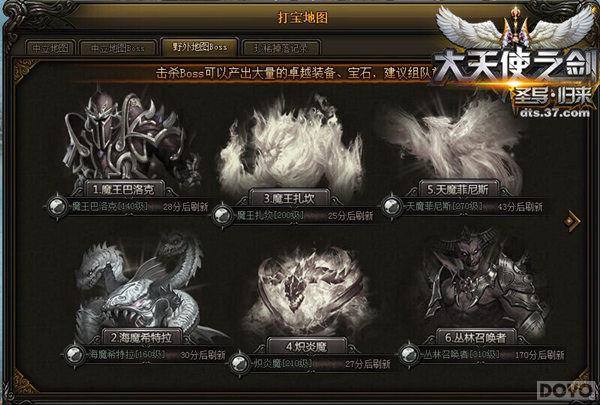 ������ʹ֮�����򱦵�ͼ������װ������_��վ