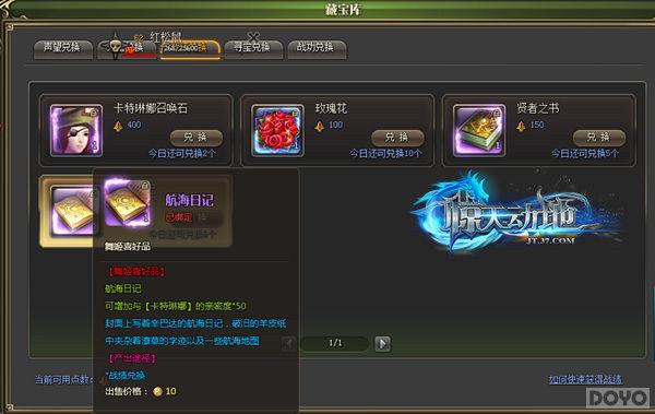 ����֮�µı��� �����춯�ء���ζһ�����_��վ