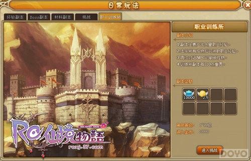 ��ɫ���ξ� ���ɾ����ְҵ������_��վ