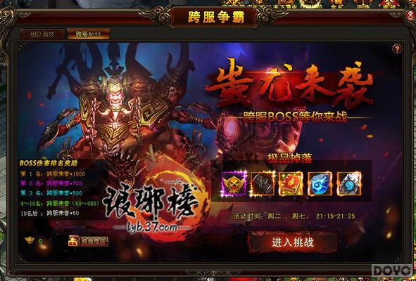 �ƽ����� ������񡷿��BOSS���ֽ�����ɱ_��վ