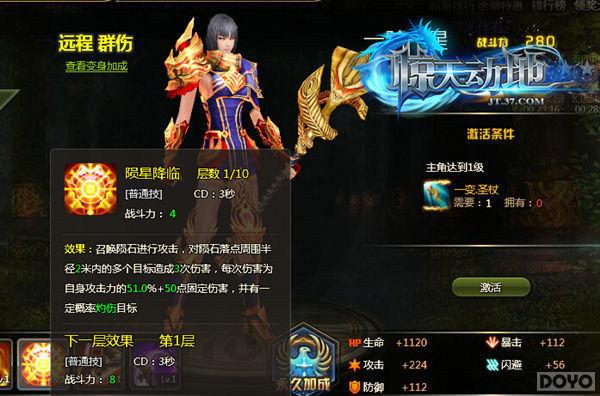 ����˼���ս�� �����춯�ء������������_��վ