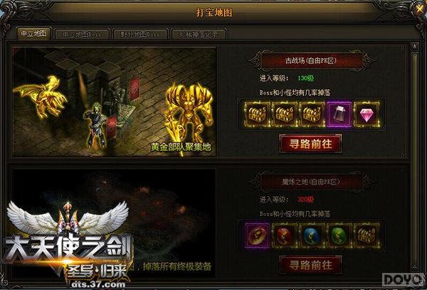 ������ʹ֮����������ͼ��������Ϸ�淨_��վ