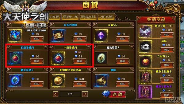 ������ʹ֮������̥���Ǳ仯����תϵͳ����_��վ