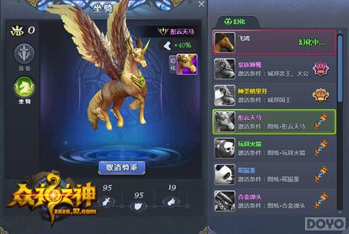 Ҫװ����ţ�� ������֮�񡷸߱Ƹ�����ϵͳ_��վ