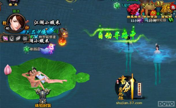 ѩ�·绨 ���齣����¼��������Ȫϵͳ_��վ