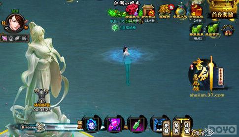 ѩ�·绨 ���齣����¼��������Ȫϵͳ_��վ