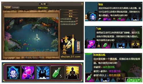 ѩ�·绨 ���齣����¼��������Ȫϵͳ_��վ