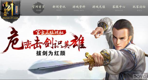 ѩ�·绨 ���齣����¼��������Ȫϵͳ_��վ