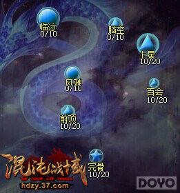 ���շ��� ������ս�򡷷���ϵͳ�ع�_��վ