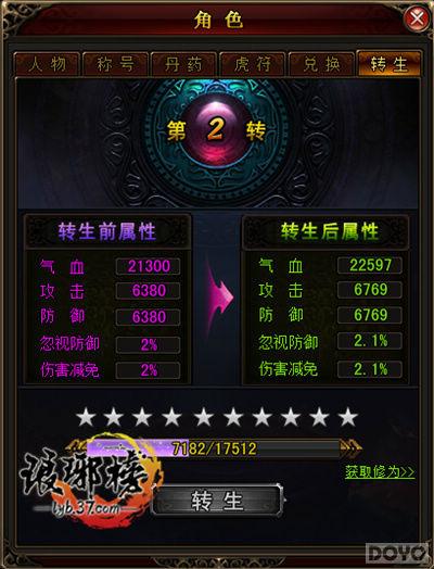 �����ת�������� ���������ϵͳǰհ_��վ