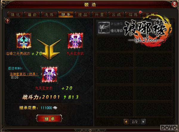 �����ת�������� ���������ϵͳǰհ_��վ