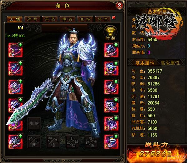 �����ת�������� ���������ϵͳǰհ_��վ