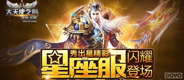 ����Ǿ��� ������ʹ֮������������ҫ��Ϯ_��վ