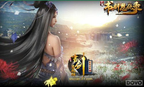 ����Ī��֮���齣����¼�����ƺ�����ͷ_��վ