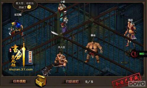 ����Ī��֮���齣����¼�����ƺ�����ͷ_��վ