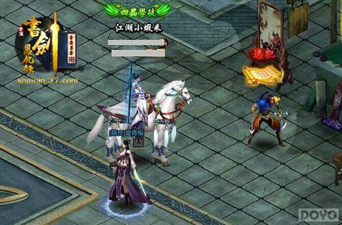 ����Ī��֮���齣����¼�����ƺ�����ͷ_��վ