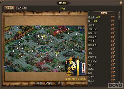 ����Ī��֮���齣����¼�����ƺ�����ͷ_��վ