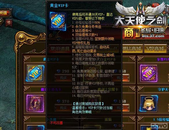 ������ʹ֮�����������ص�λ��VIP��Ϸ����_��վ