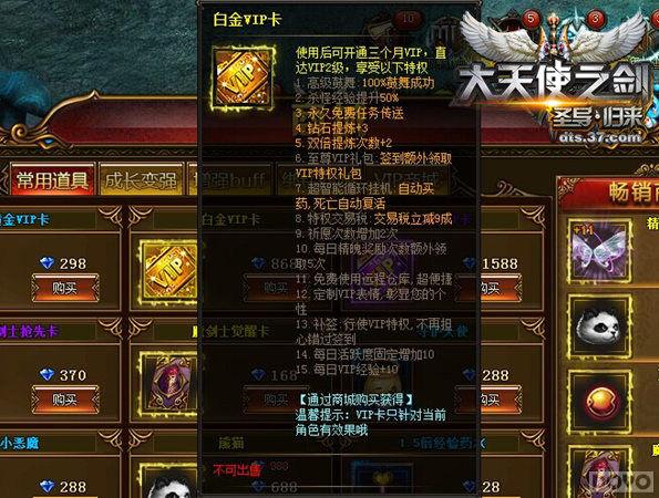 ������ʹ֮�����������ص�λ��VIP��Ϸ����_��վ