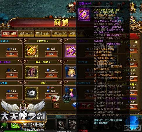 ������ʹ֮�����������ص�λ��VIP��Ϸ����_��վ