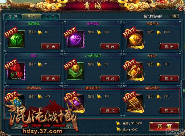 ������ս��ת��Ӫϵͳ���Ӵ˲�������_��վ