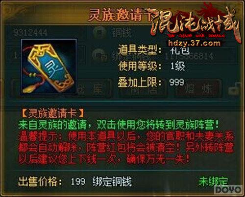 ������ս��ת��Ӫϵͳ���Ӵ˲�������_��վ