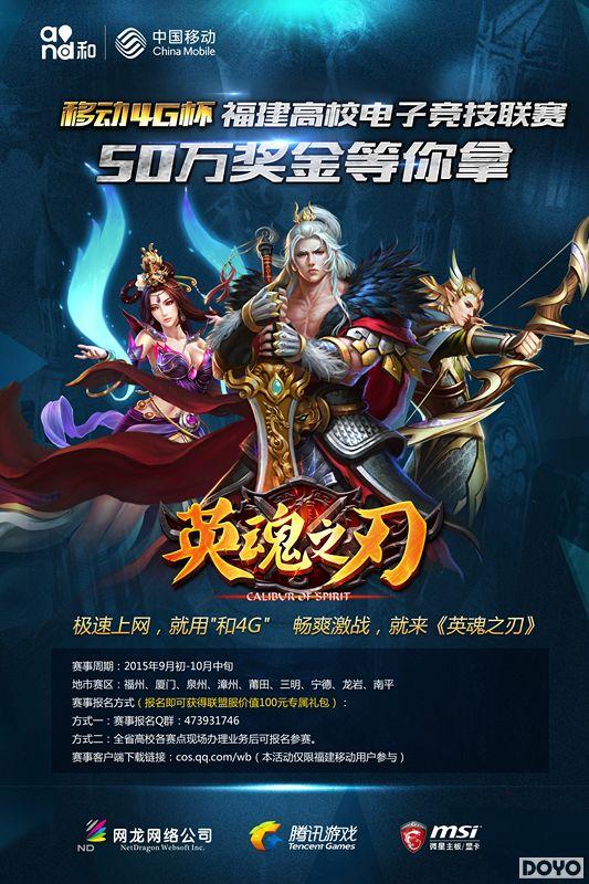 ��ѧ����ս����Ӣ��֮�С�������У������ȼ�����ഺ_��վ