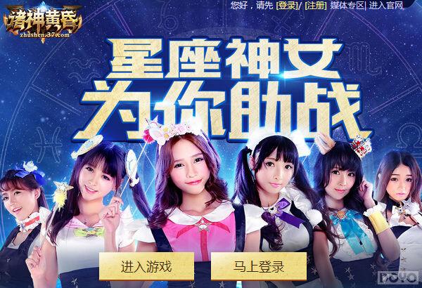 ���ռ��� ������ƻ衷������Ů�Ϊ����ս_��վ