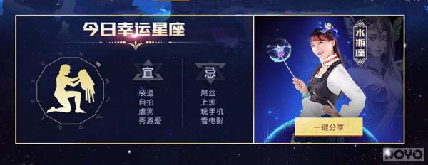 ���ռ��� ������ƻ衷������Ů�Ϊ����ս_��վ