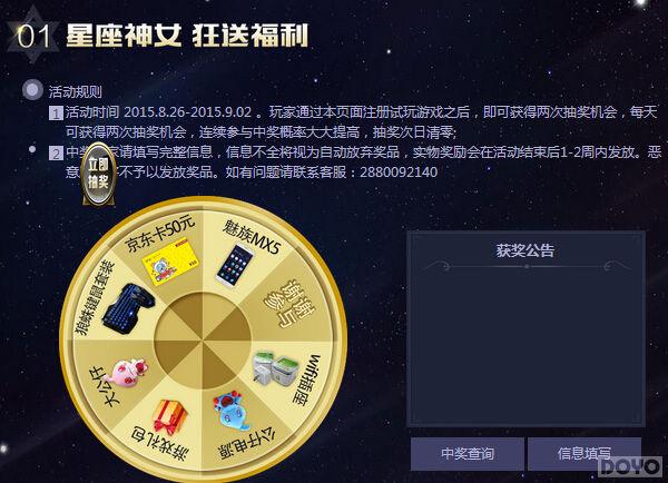 ���ռ��� ������ƻ衷������Ů�Ϊ����ս_��վ