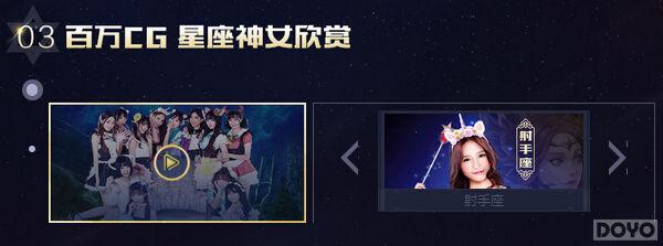 ���ռ��� ������ƻ衷������Ů�Ϊ����ս_��վ