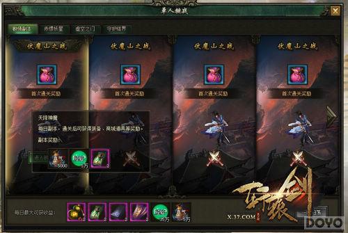 ���䵥���ı� ����ԯ��֮��֮�ۡ��ײ⿪��_��վ