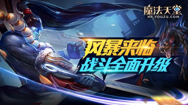 �޾�����ɱ��ħ�����á�ӭ���°汾���籩���١�_��վ